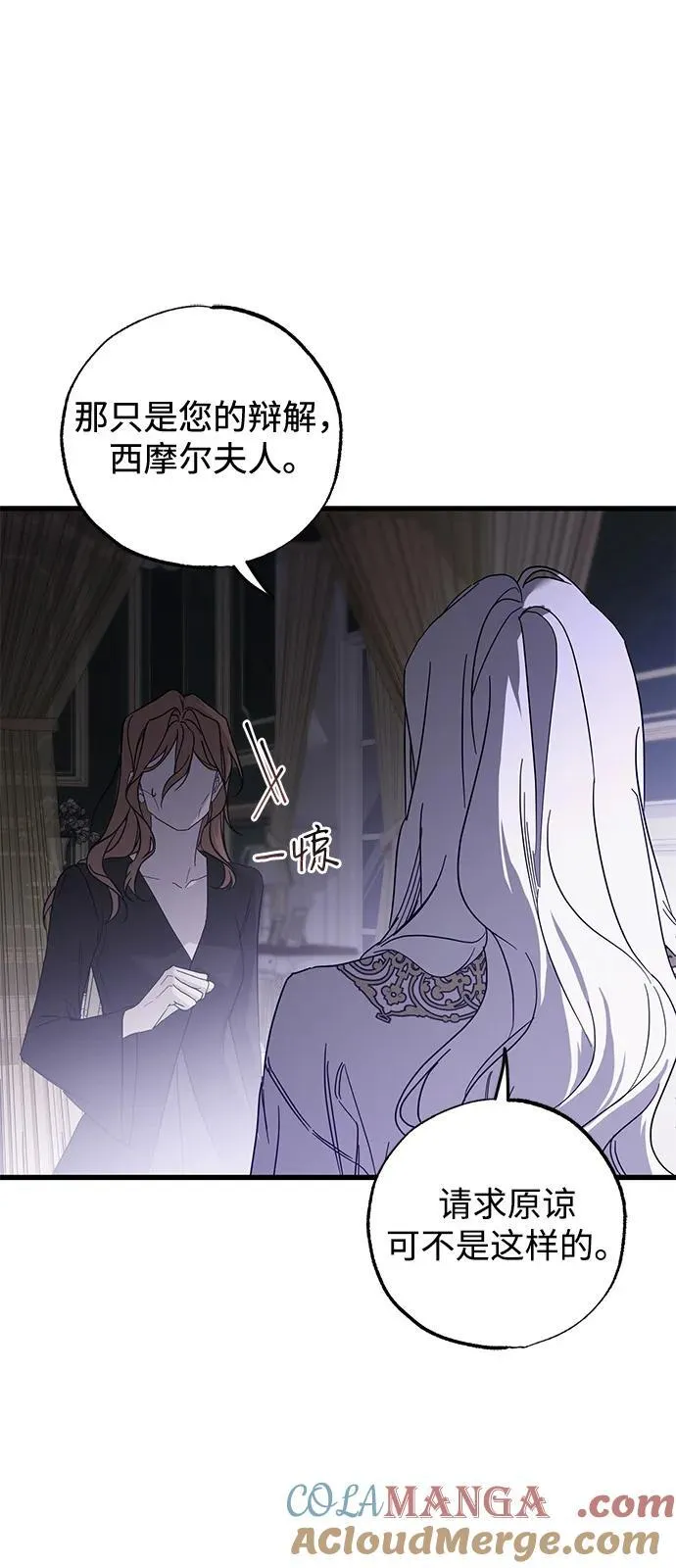 第66话 第10页