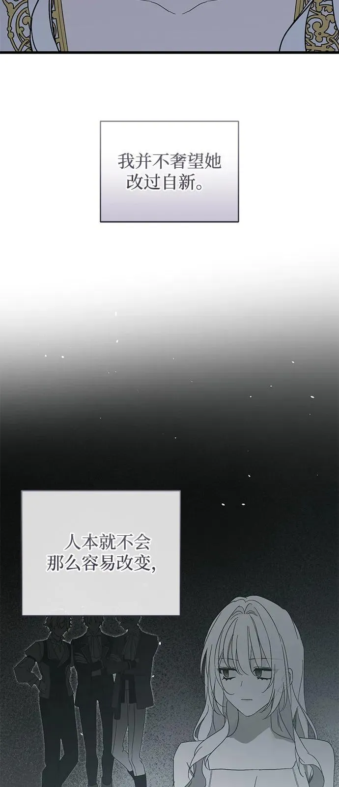 第66话 第12页
