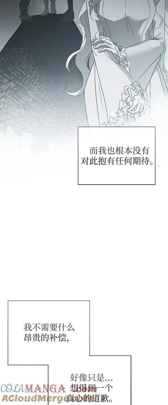 第66话 第13页