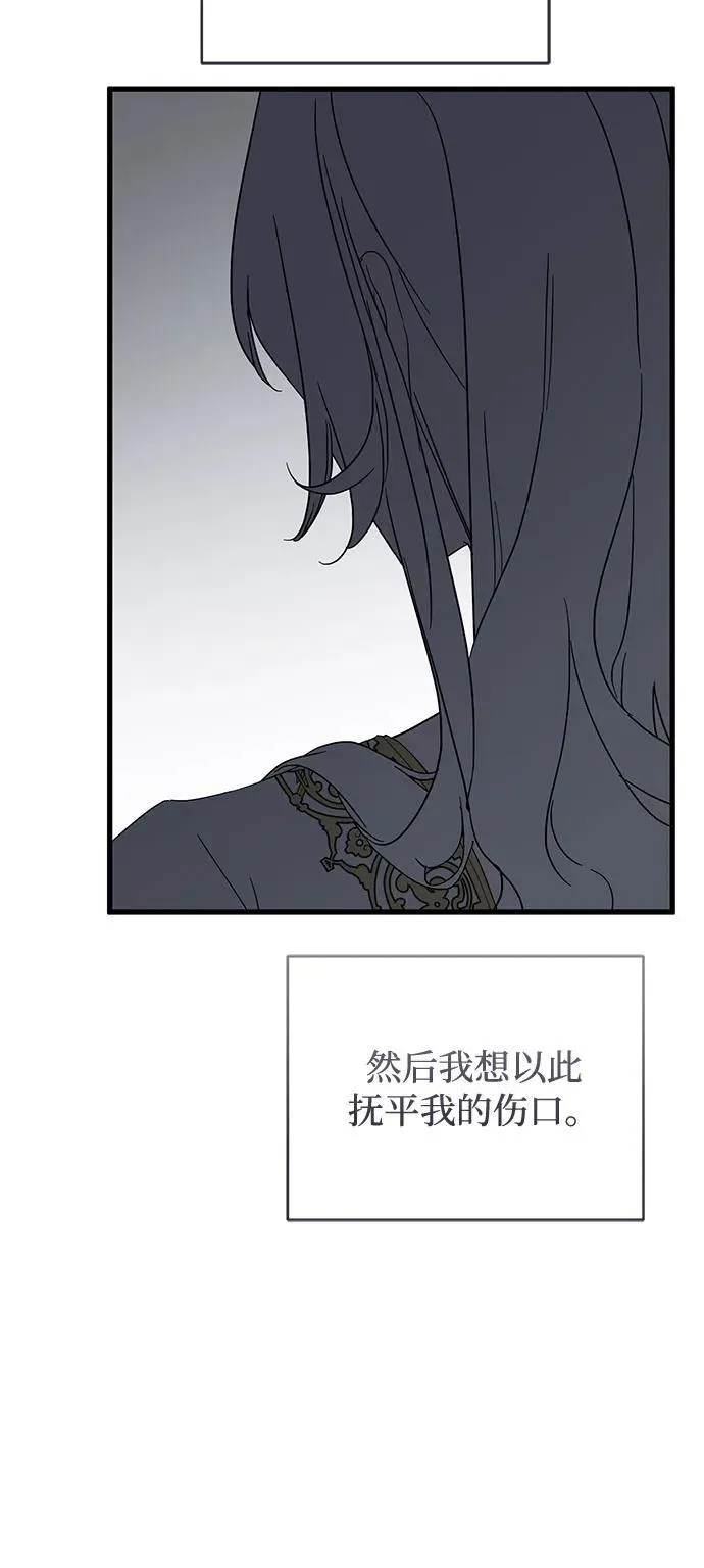 第66话 第14页