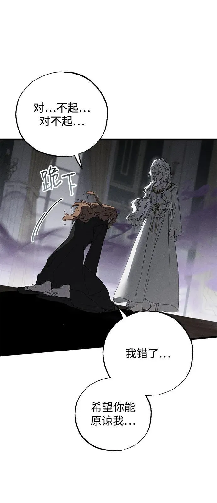 第66话 第17页