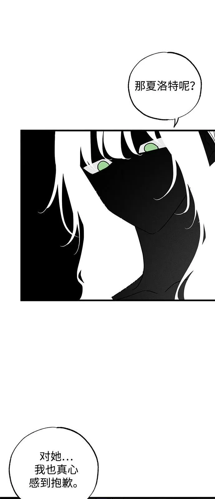 第66话 第18页