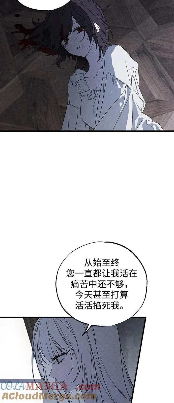 第66话 第19页