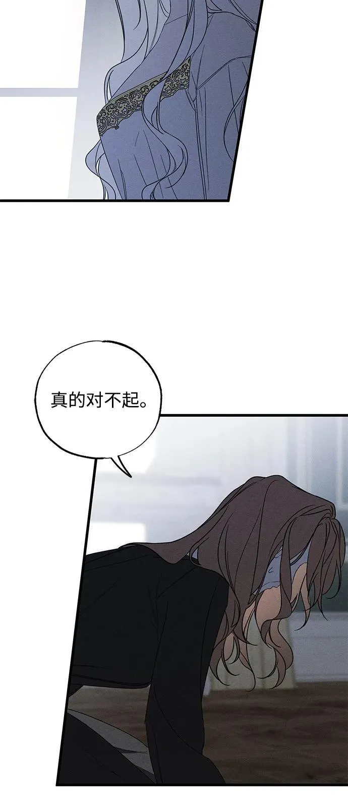 第66话 第20页