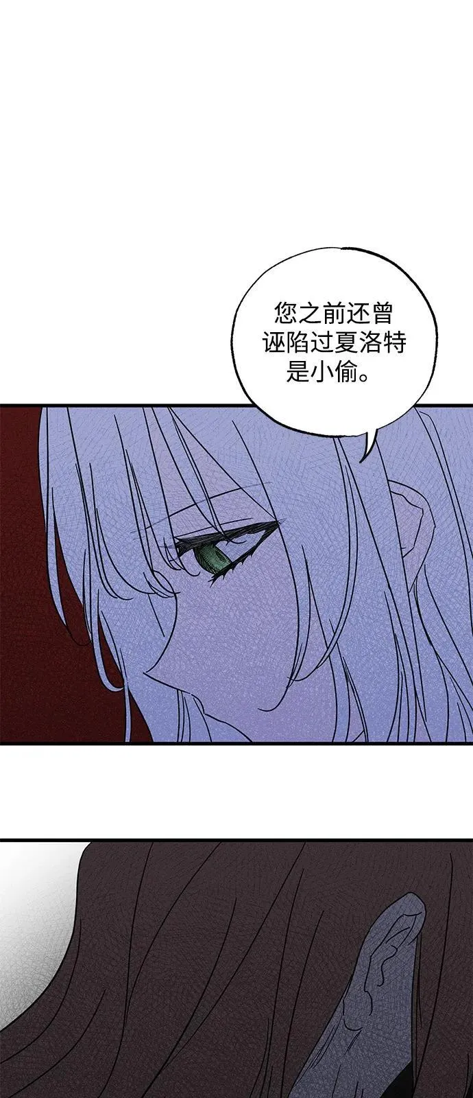 第66话 第21页