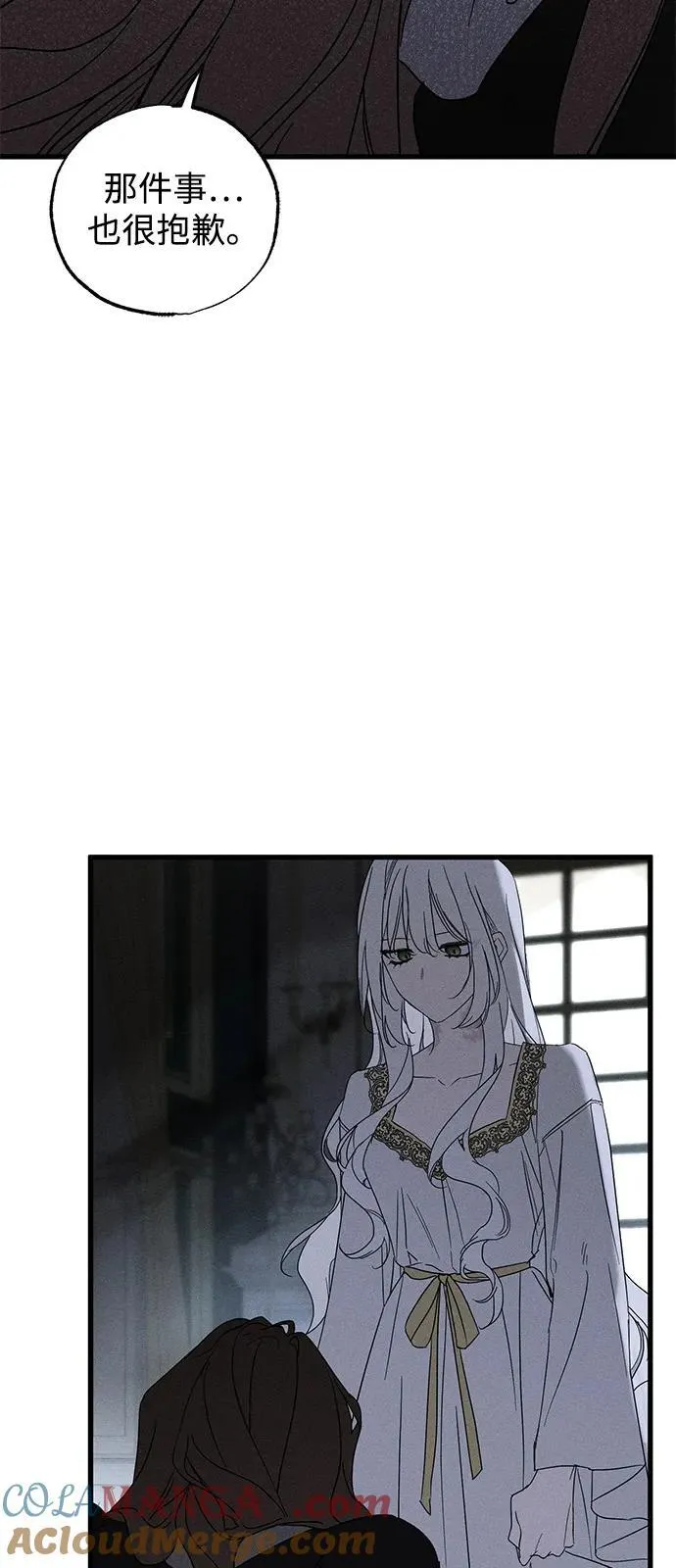 第66话 第22页