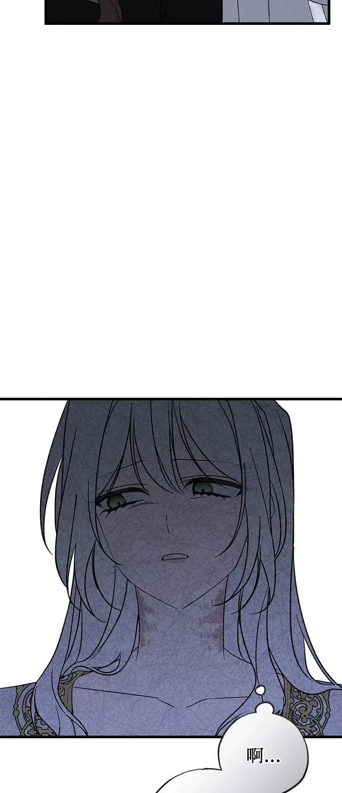 第66话 第23页