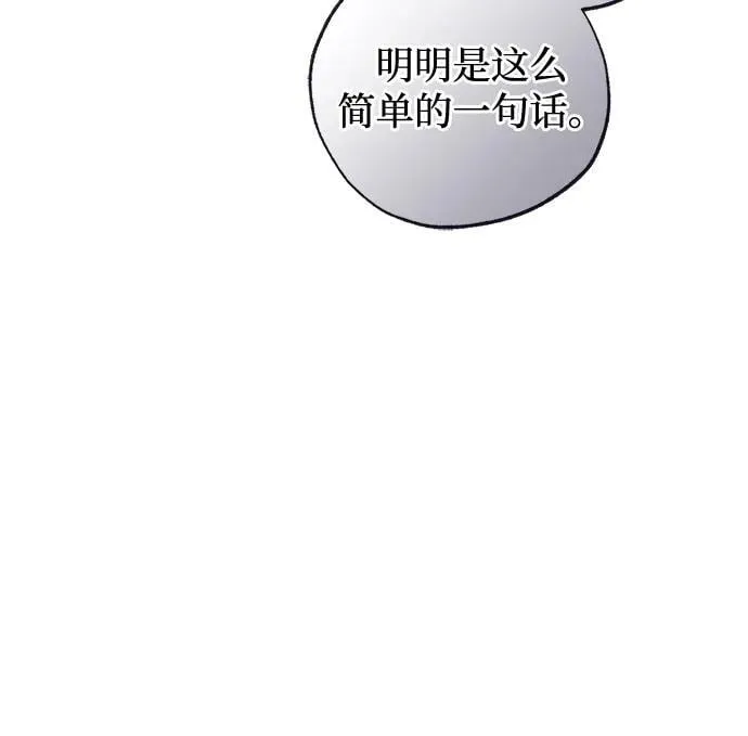 第66话 第24页