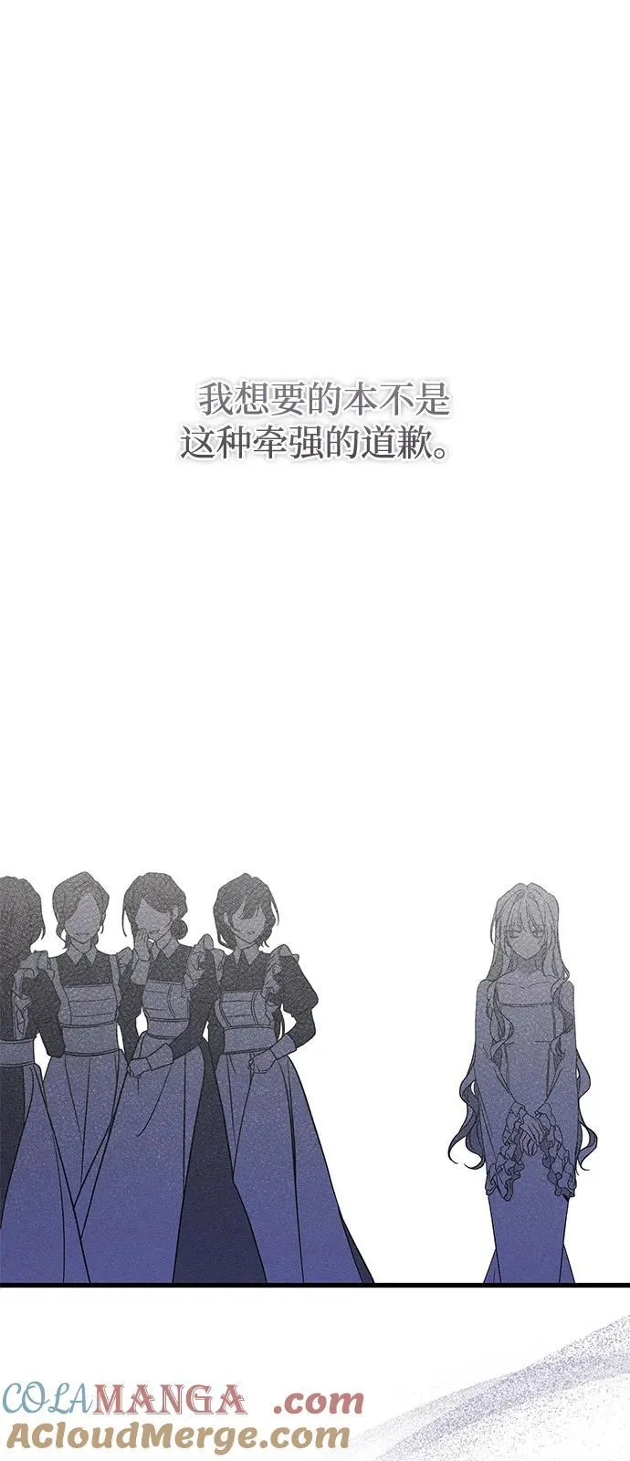第66话 第25页