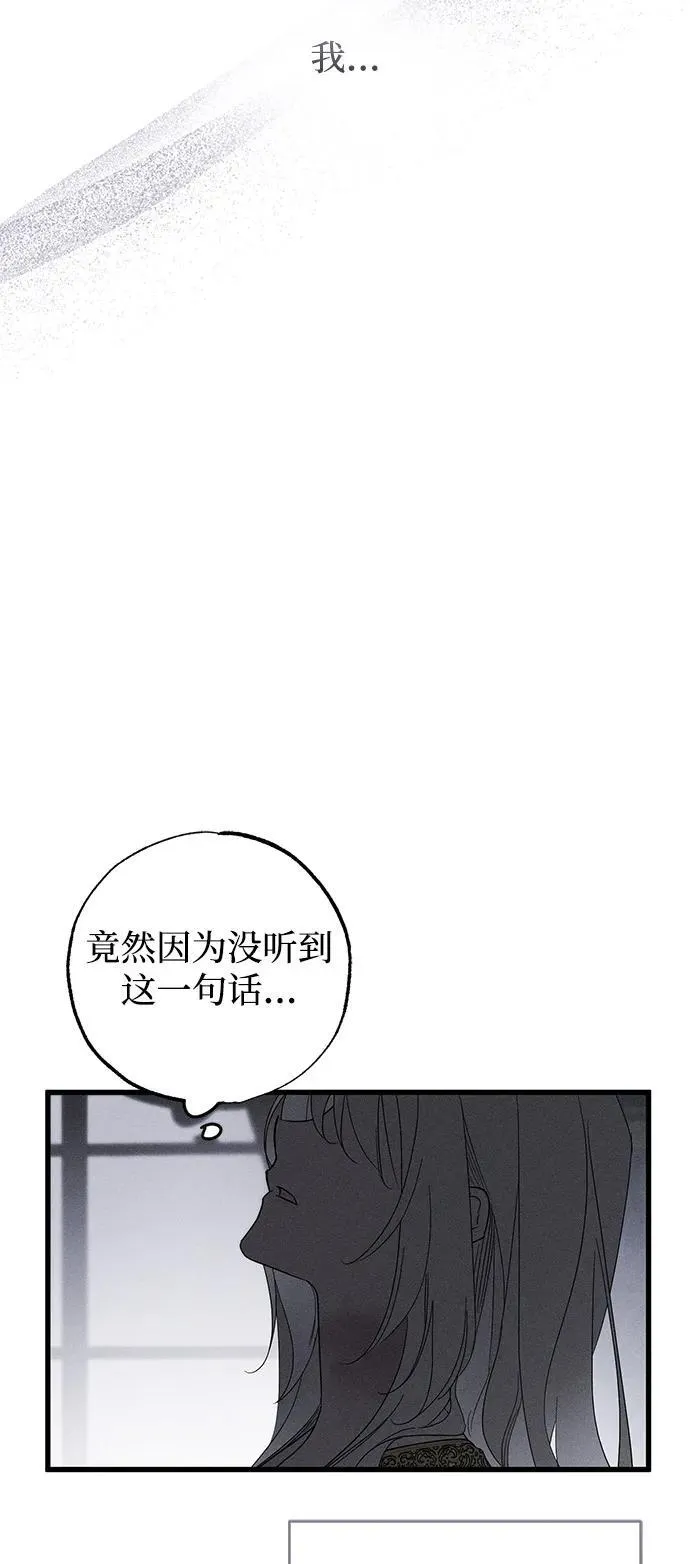 第66话 第26页