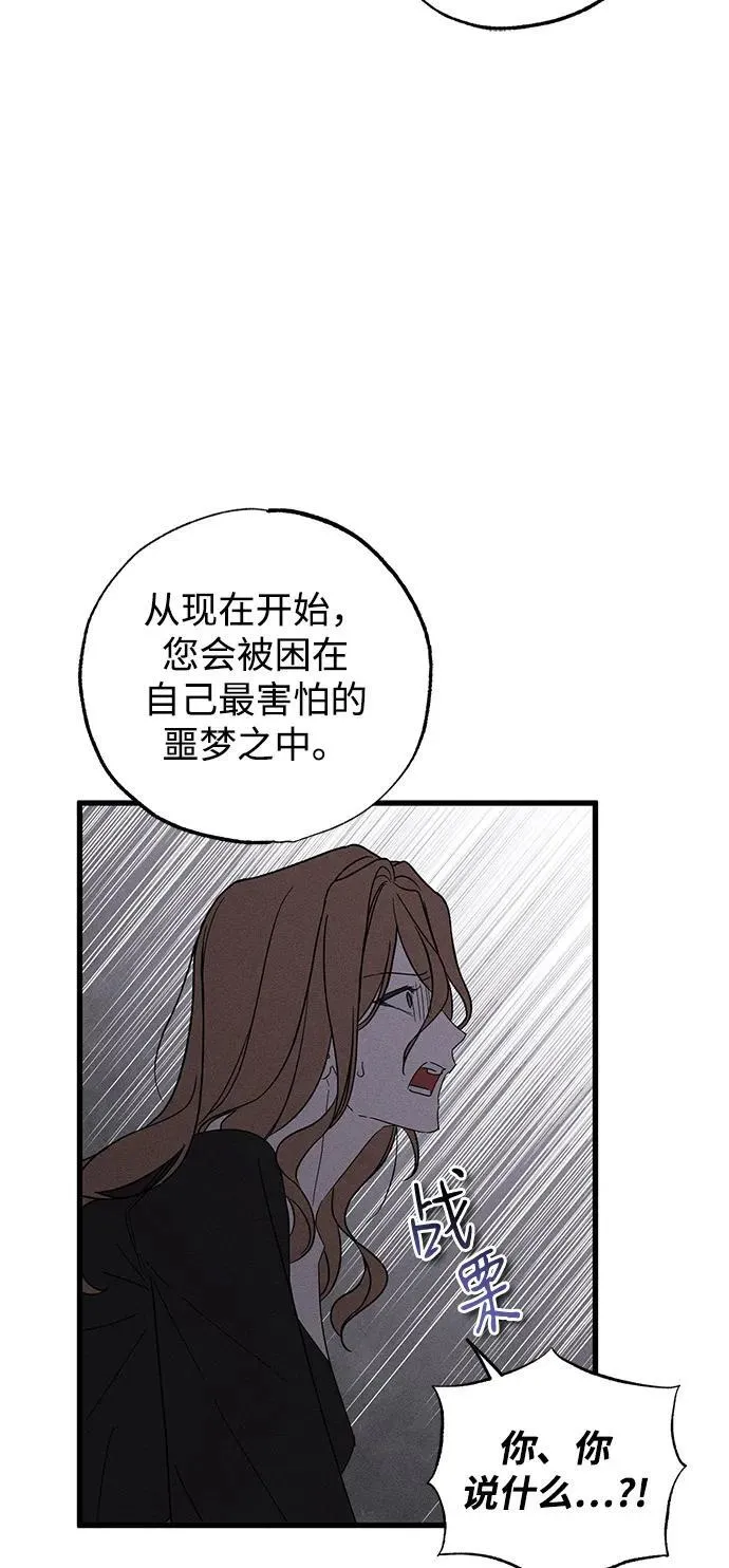 第66话 第30页