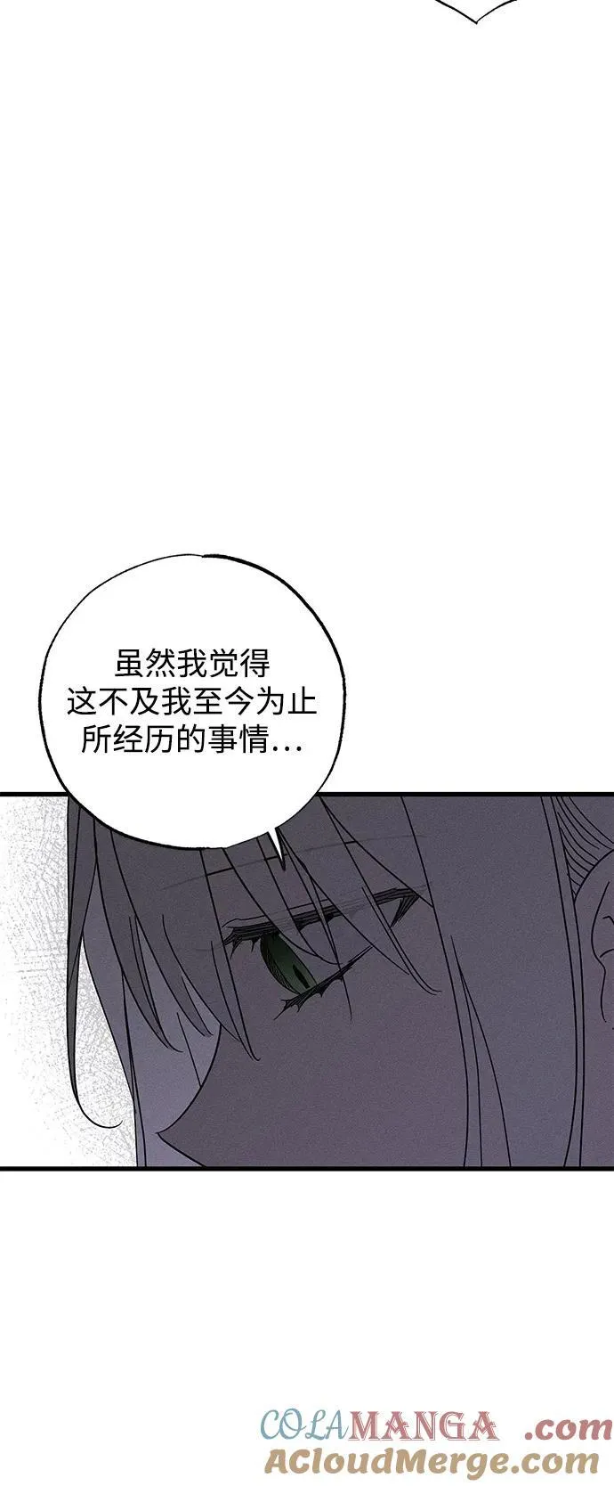 第66话 第31页