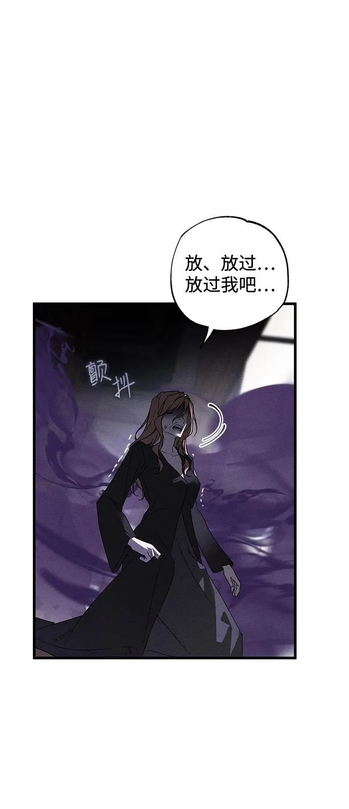 第66话 第32页