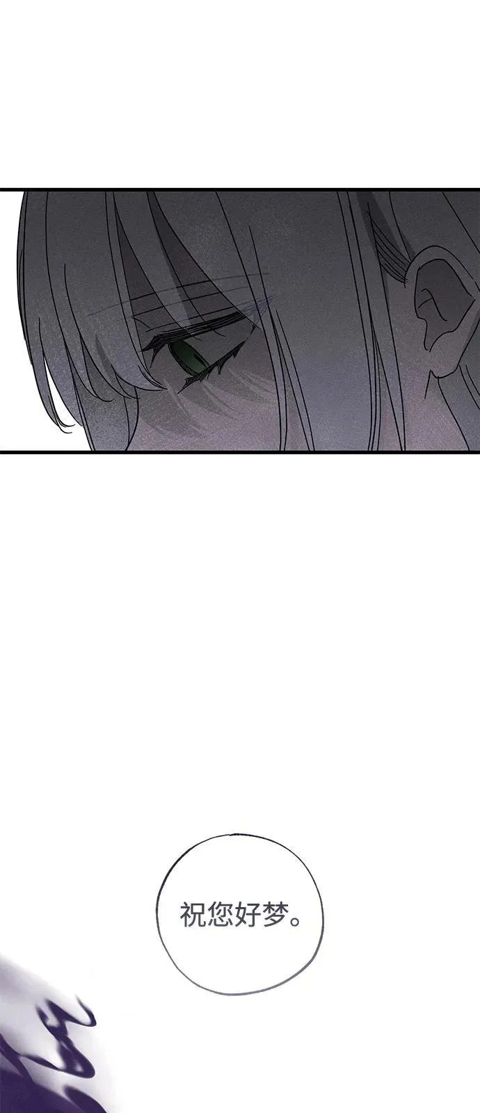 第66话 第33页