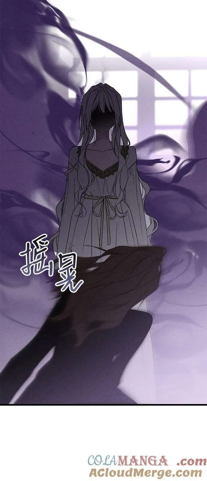 第66话 第34页