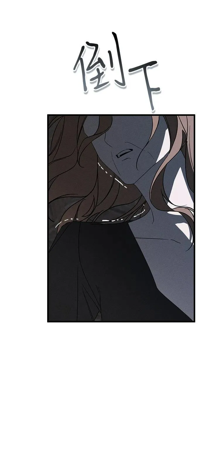 第66话 第35页