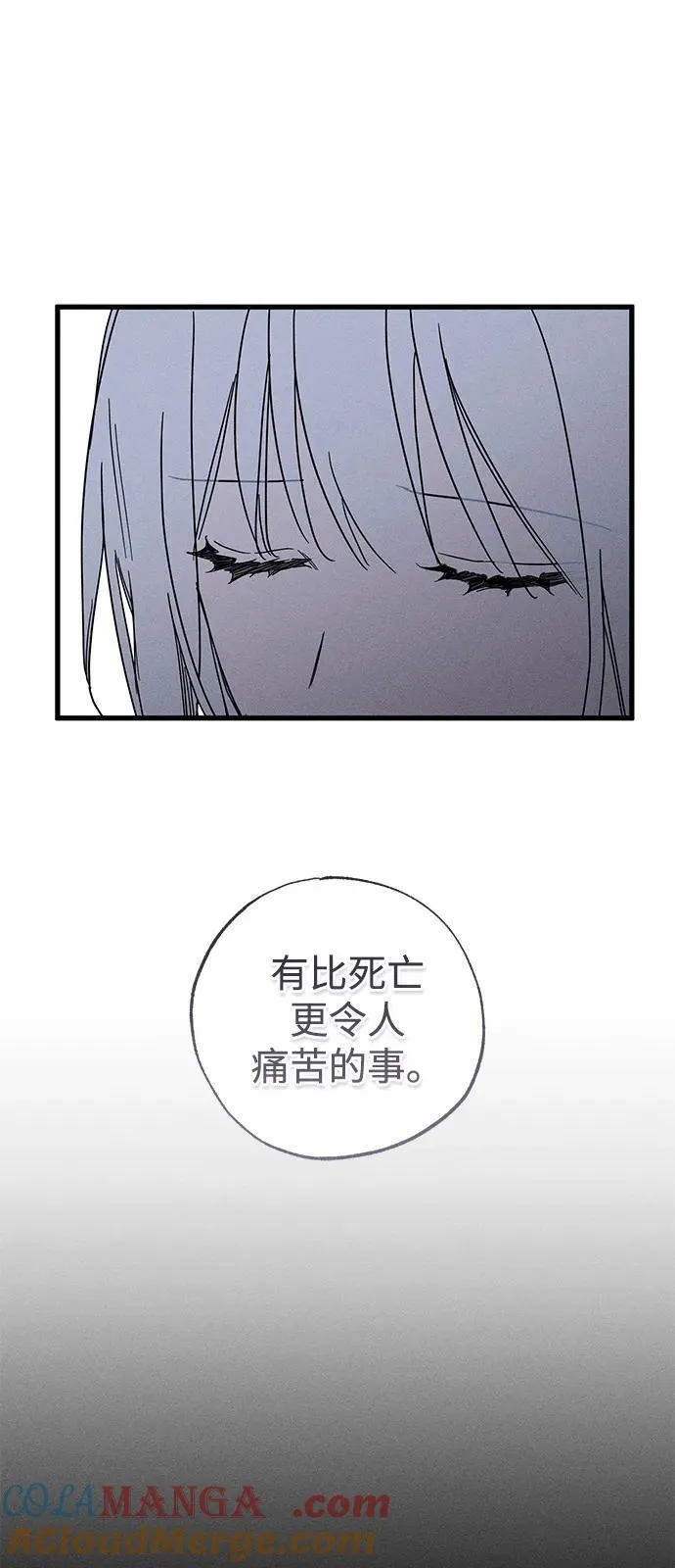第66话 第37页