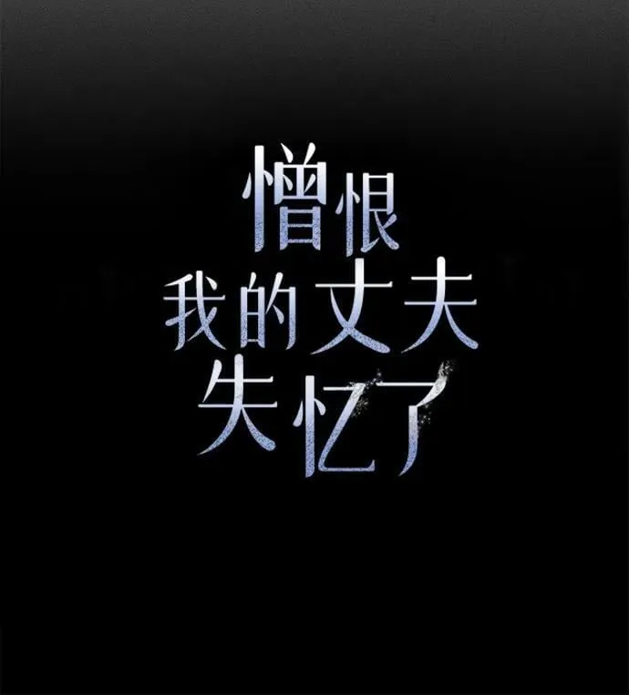 第66话 第38页