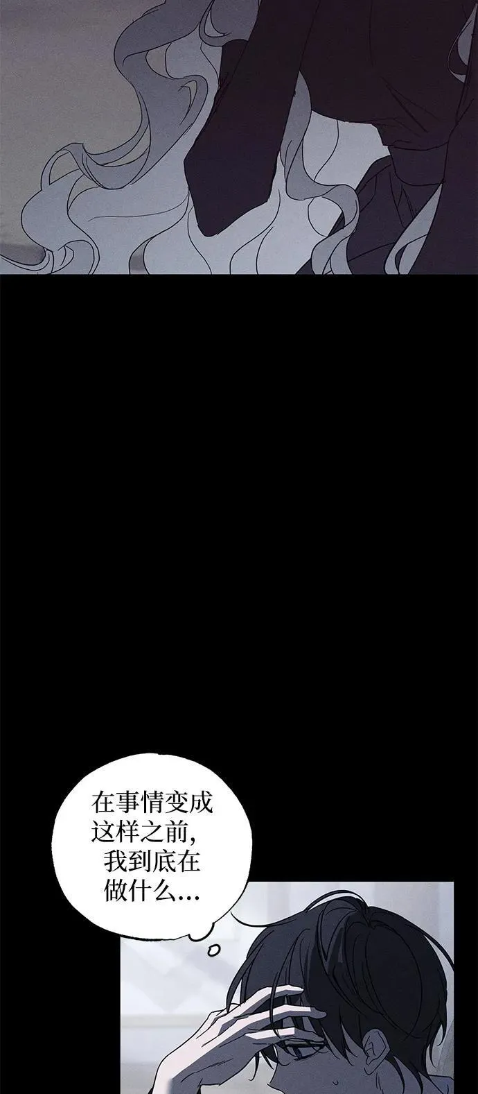 第66话 第42页