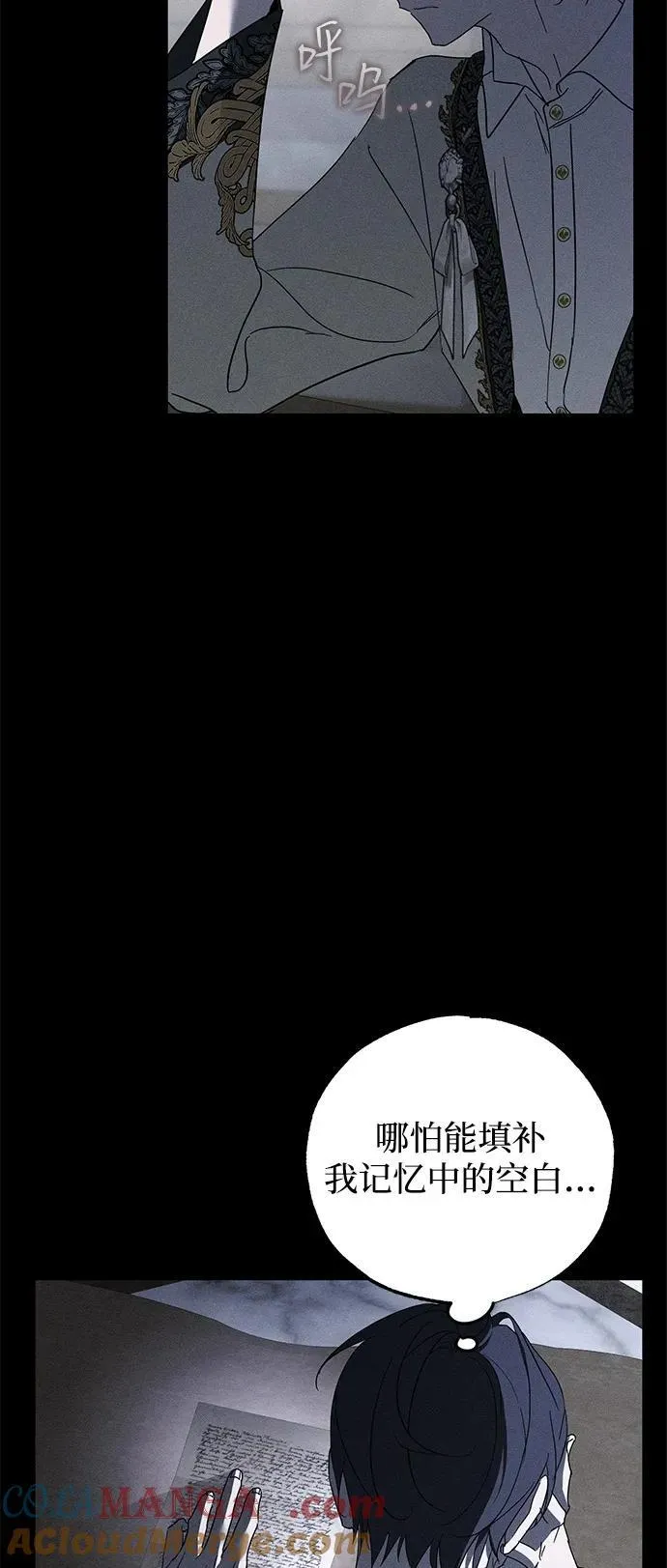 第66话 第43页