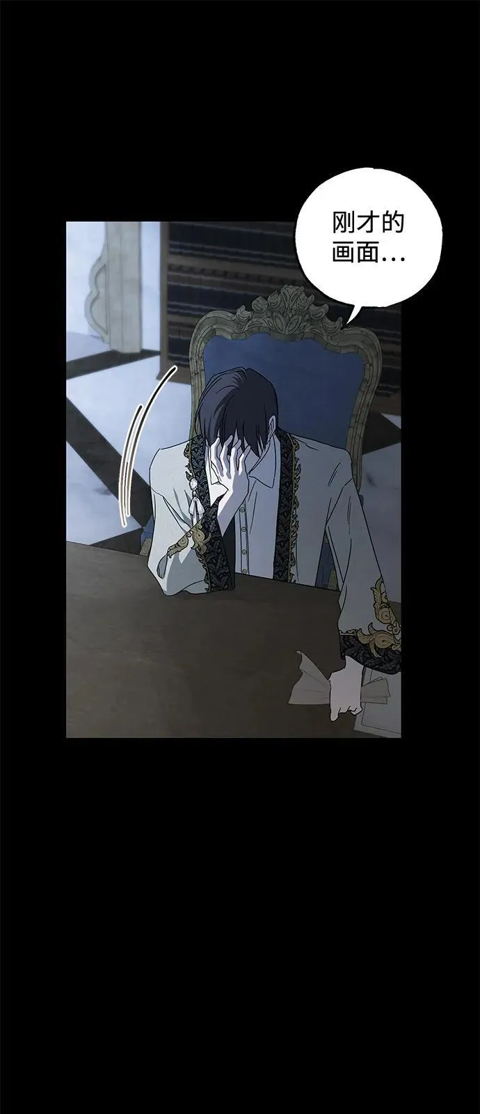 第66话 第47页