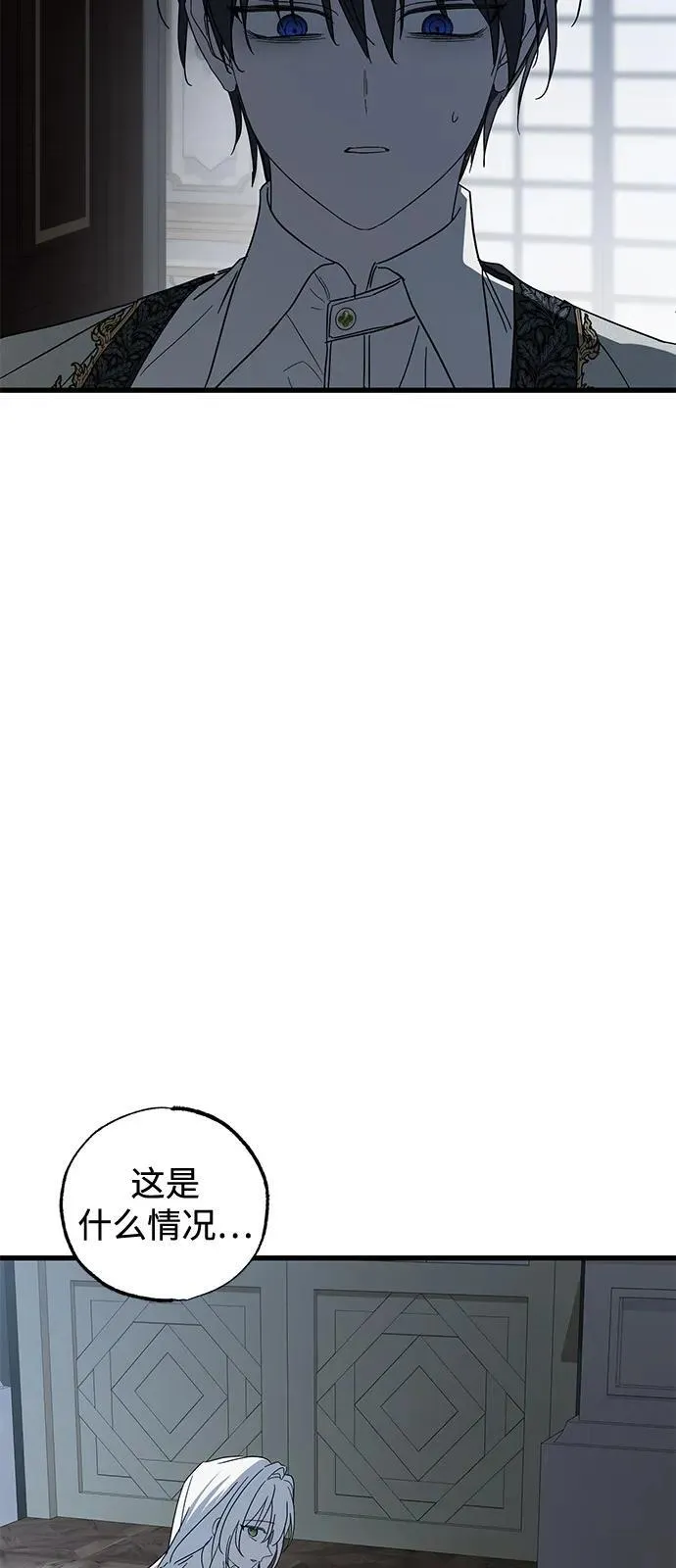 第66话 第51页