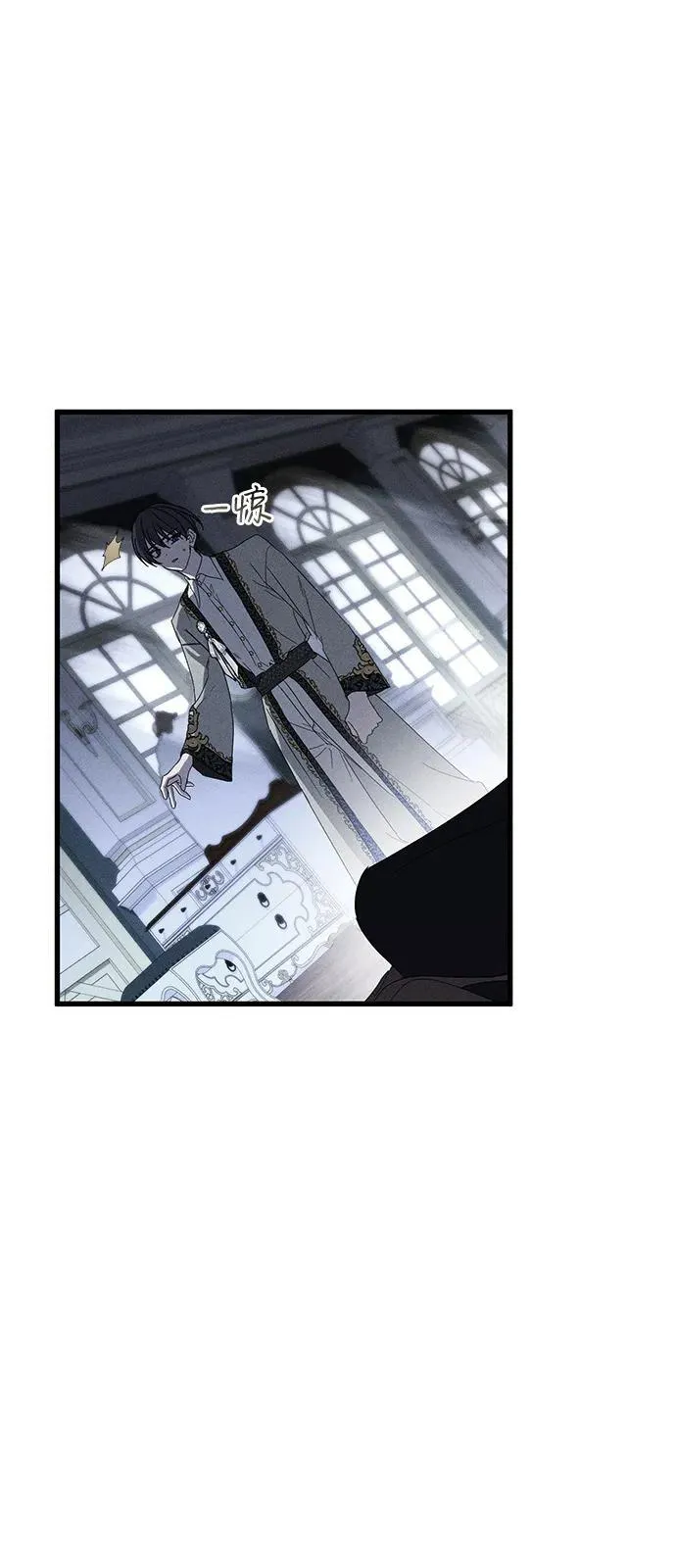 第66话 第54页