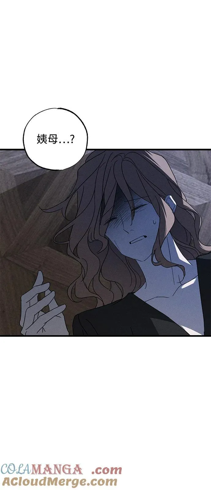 第66话 第55页