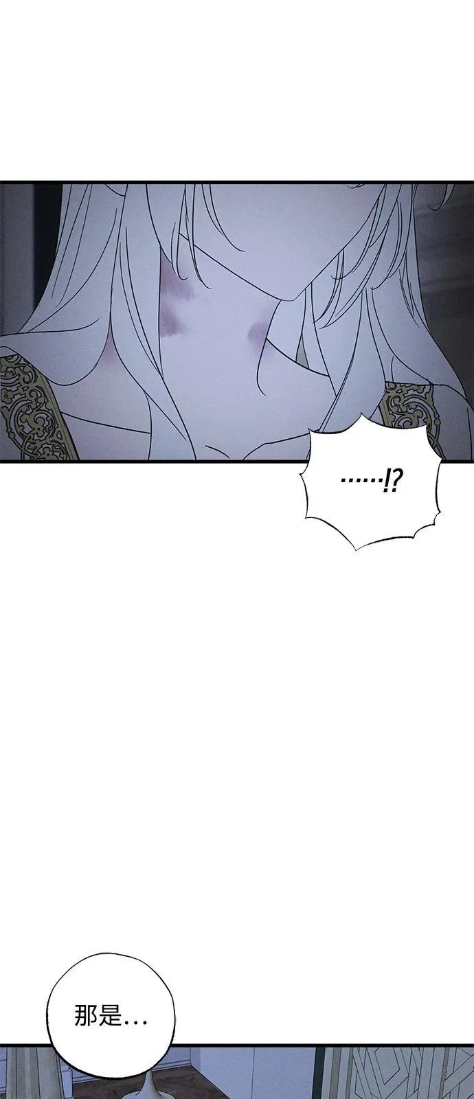 第66话 第57页