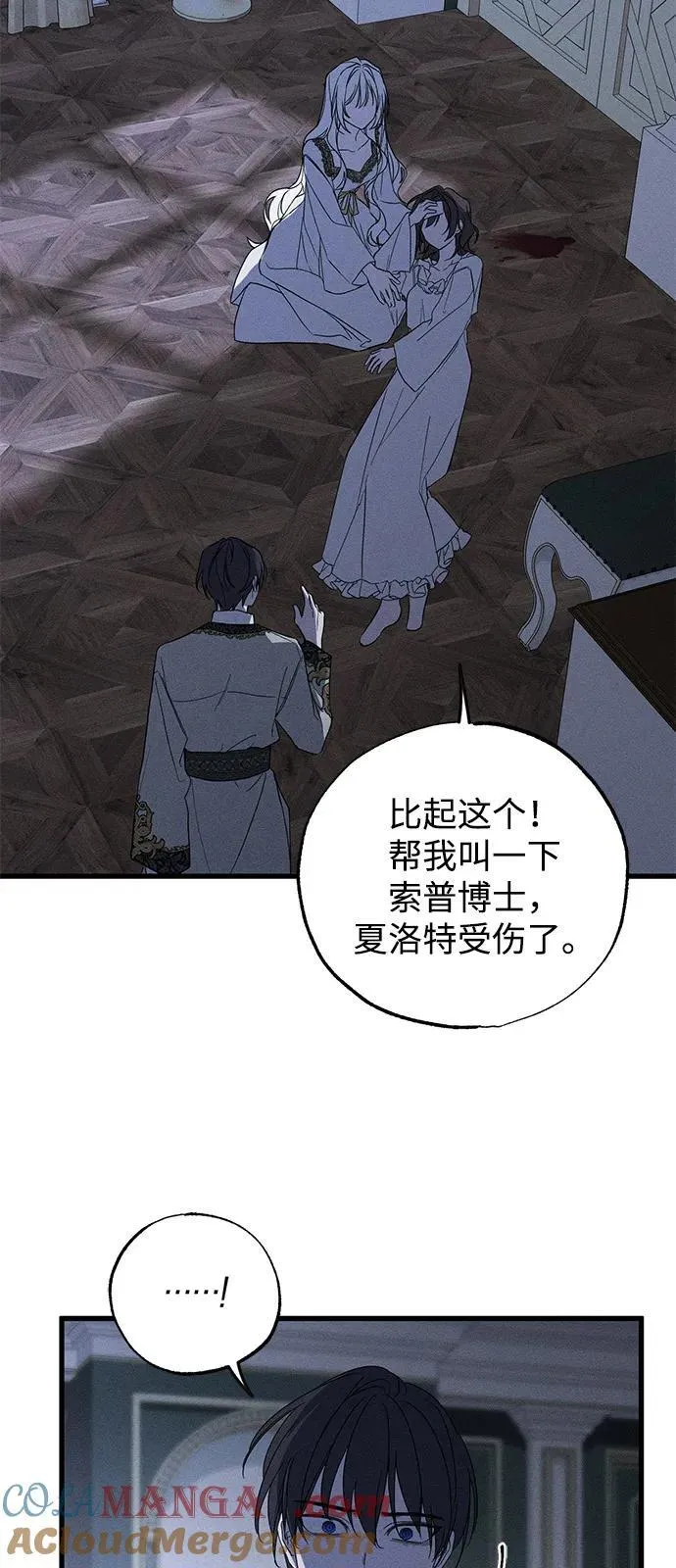 第66话 第58页