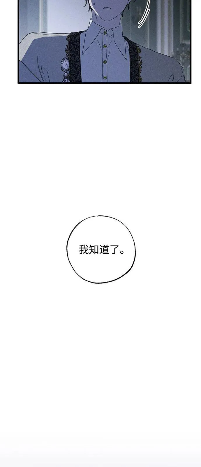 第66话 第59页
