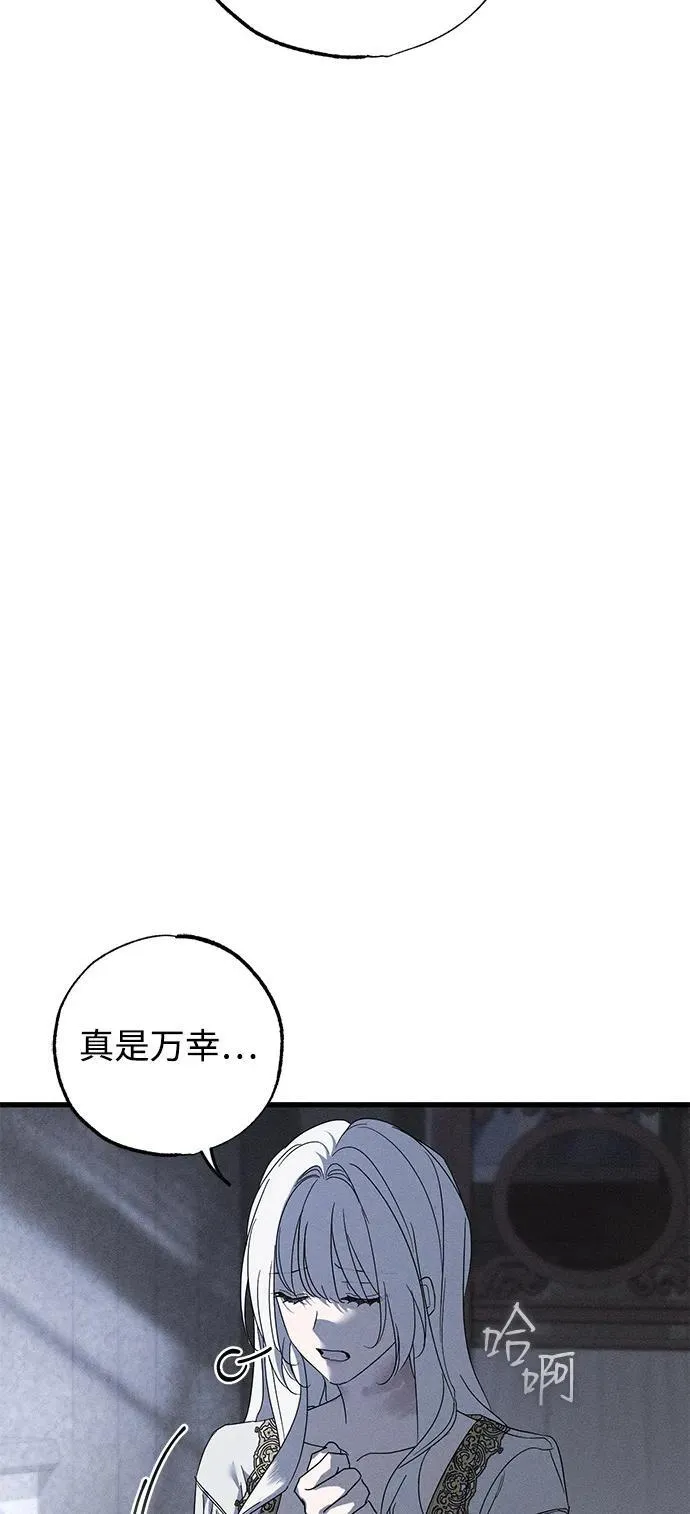 第66话 第63页