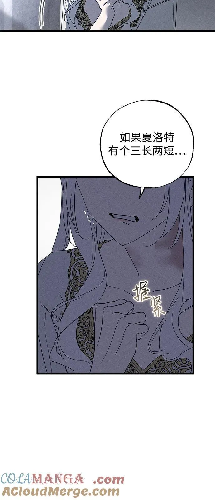 第66话 第64页
