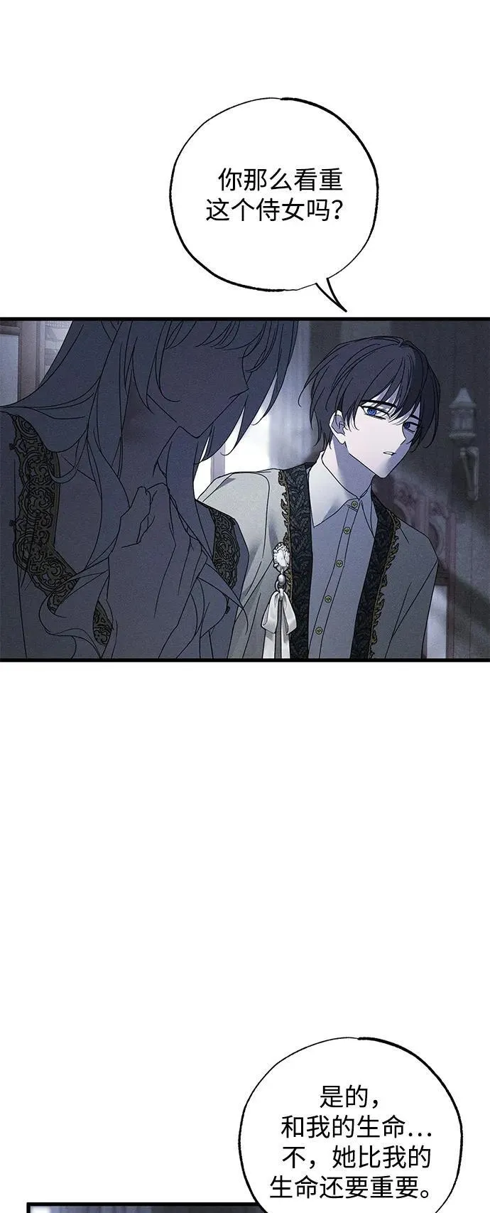 第66话 第65页