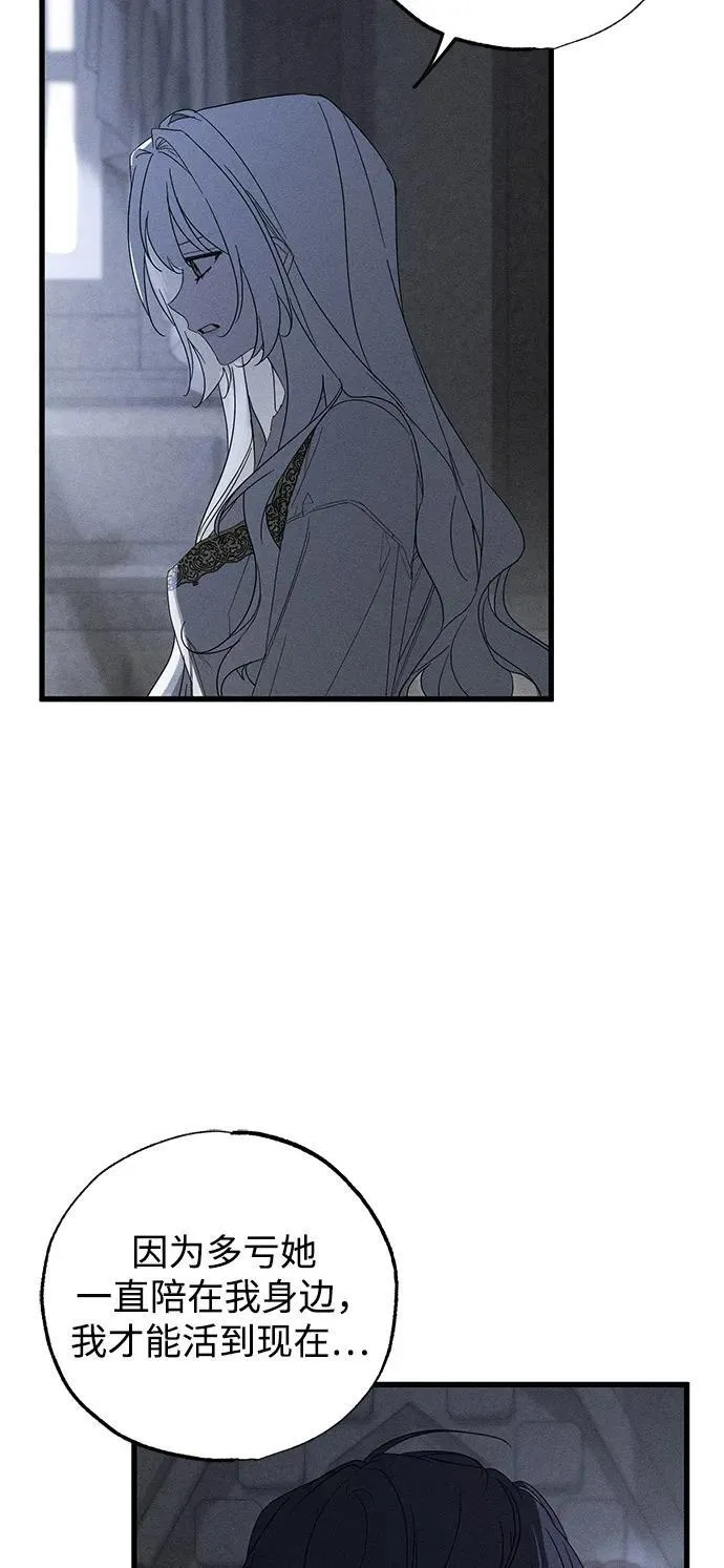 第66话 第66页