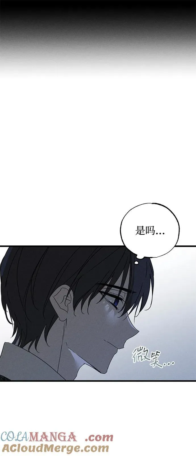 第66话 第70页