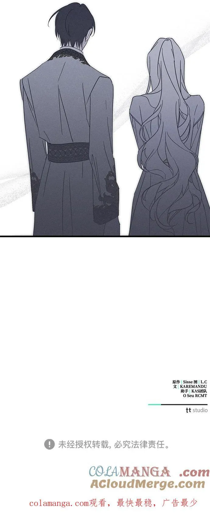 第66话 第73页