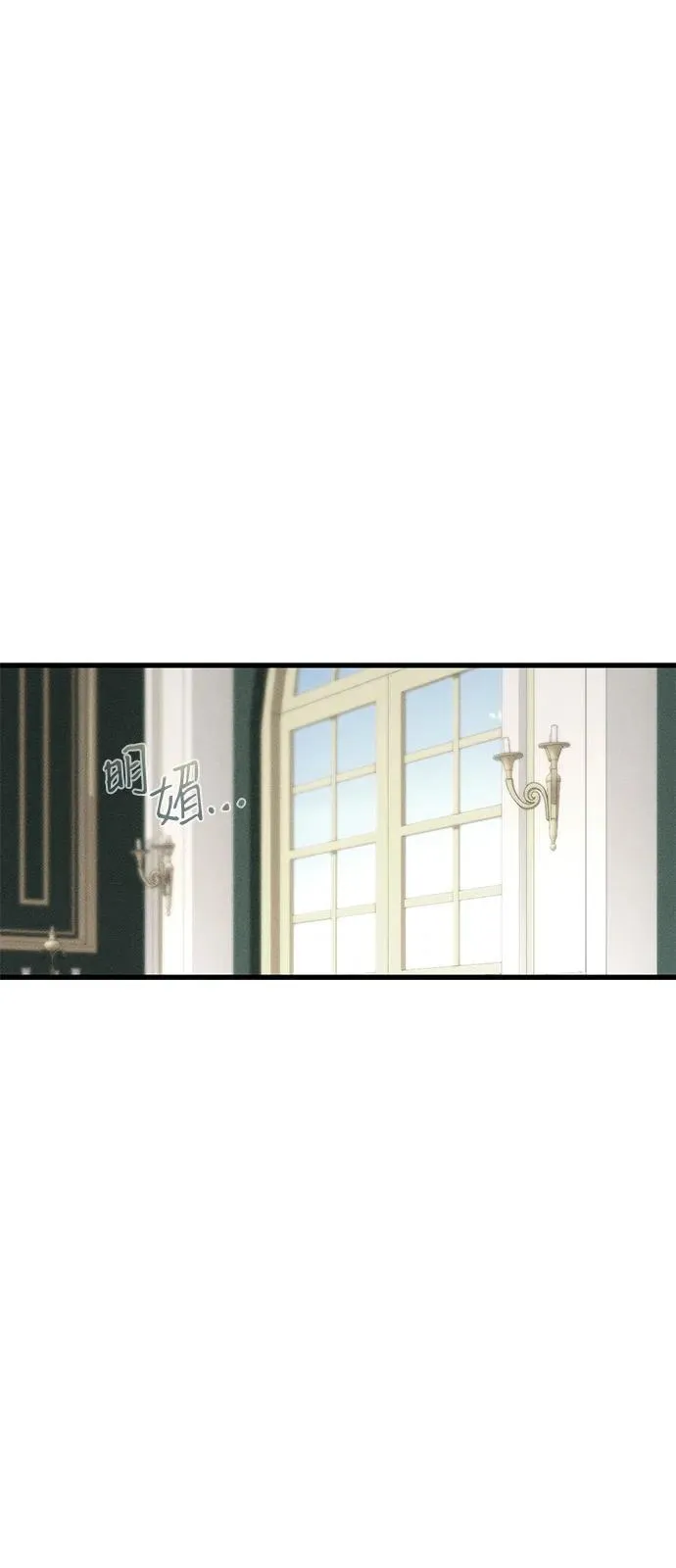 第67话 第2页