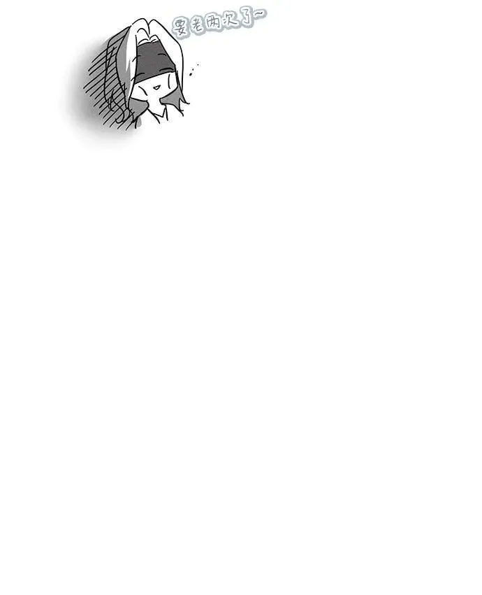 第67话 第8页