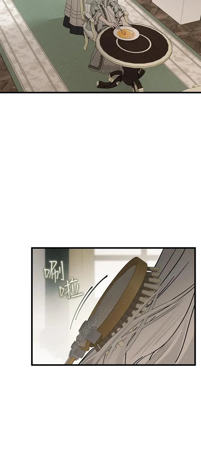 第67话 第12页