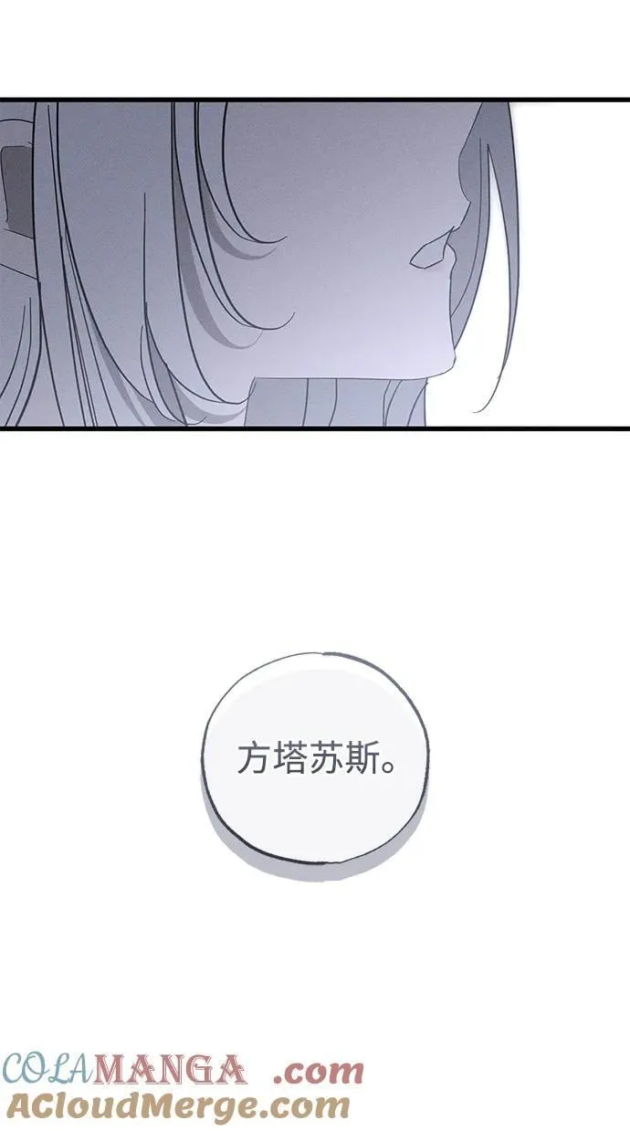 第67话 第16页