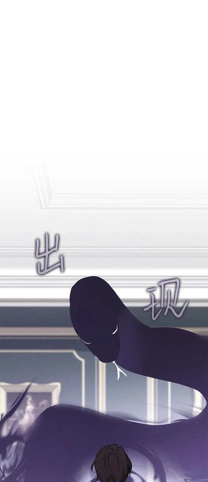 第67话 第17页