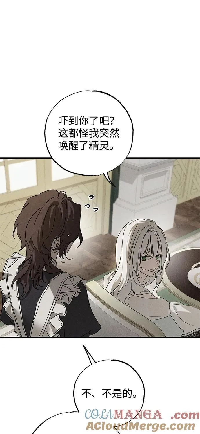 第67话 第22页