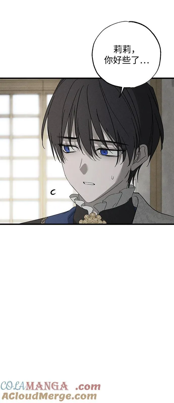 第67话 第28页