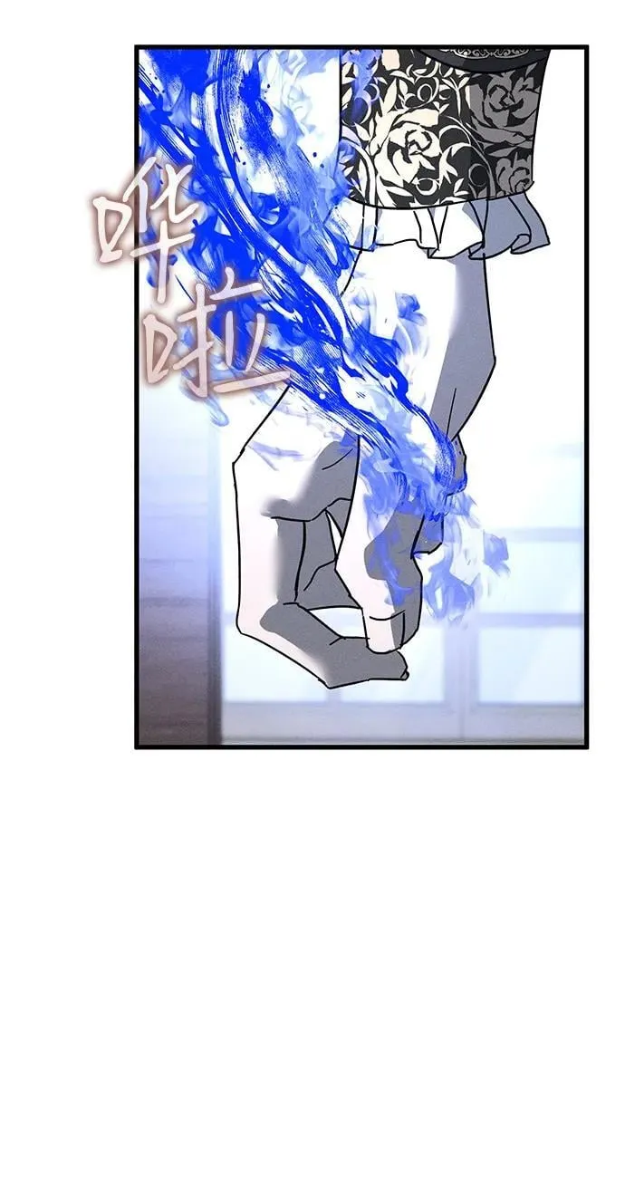 第67话 第29页