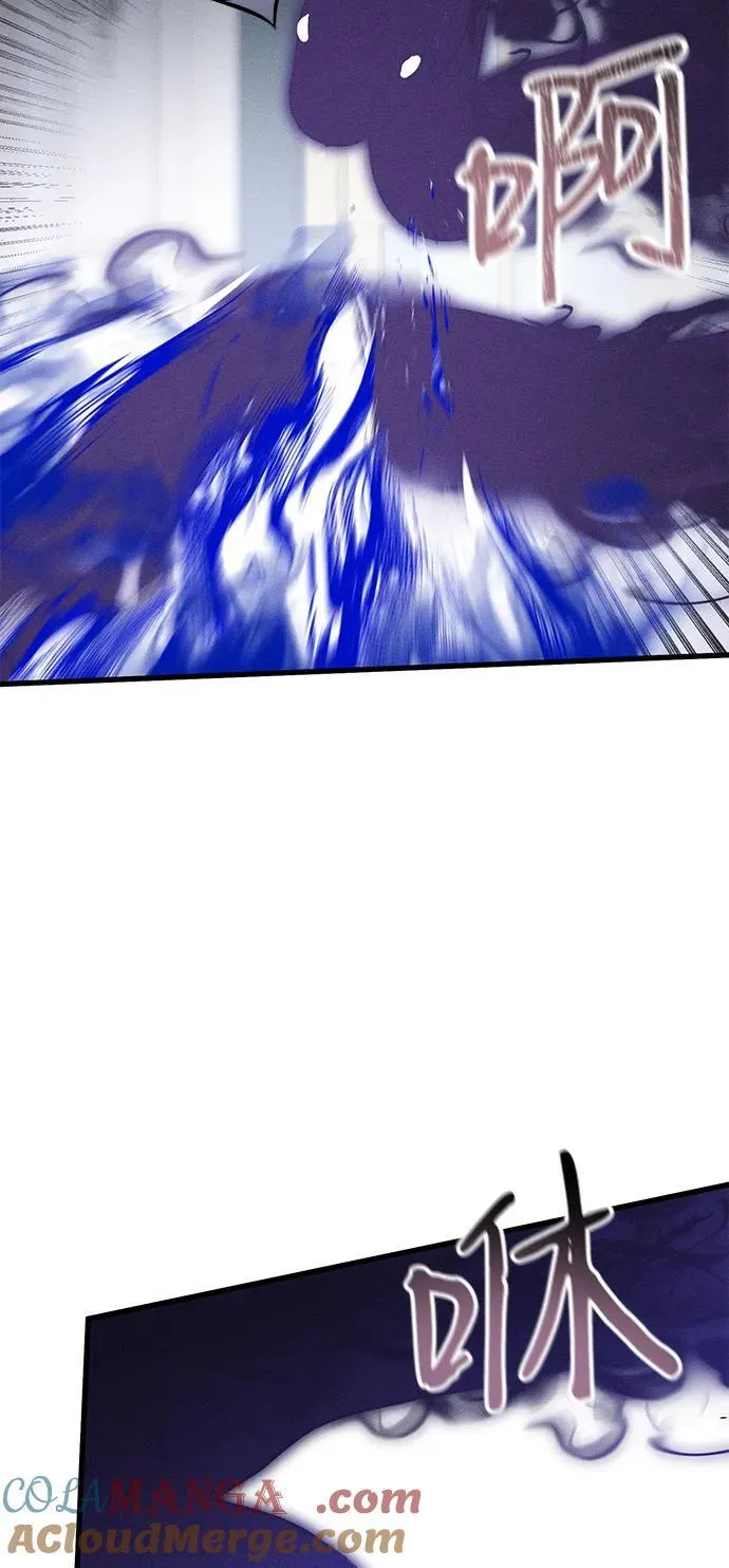 第67话 第31页