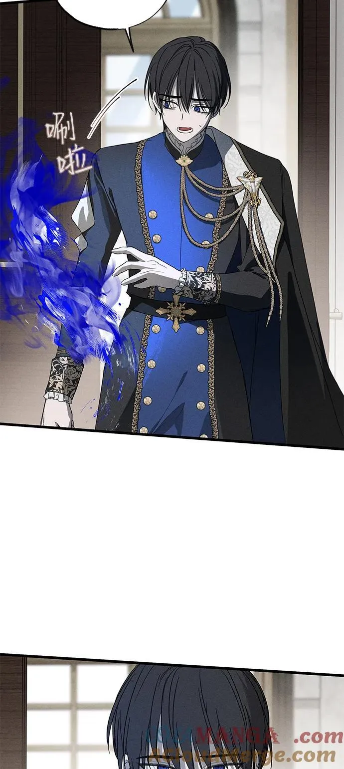 第67话 第34页