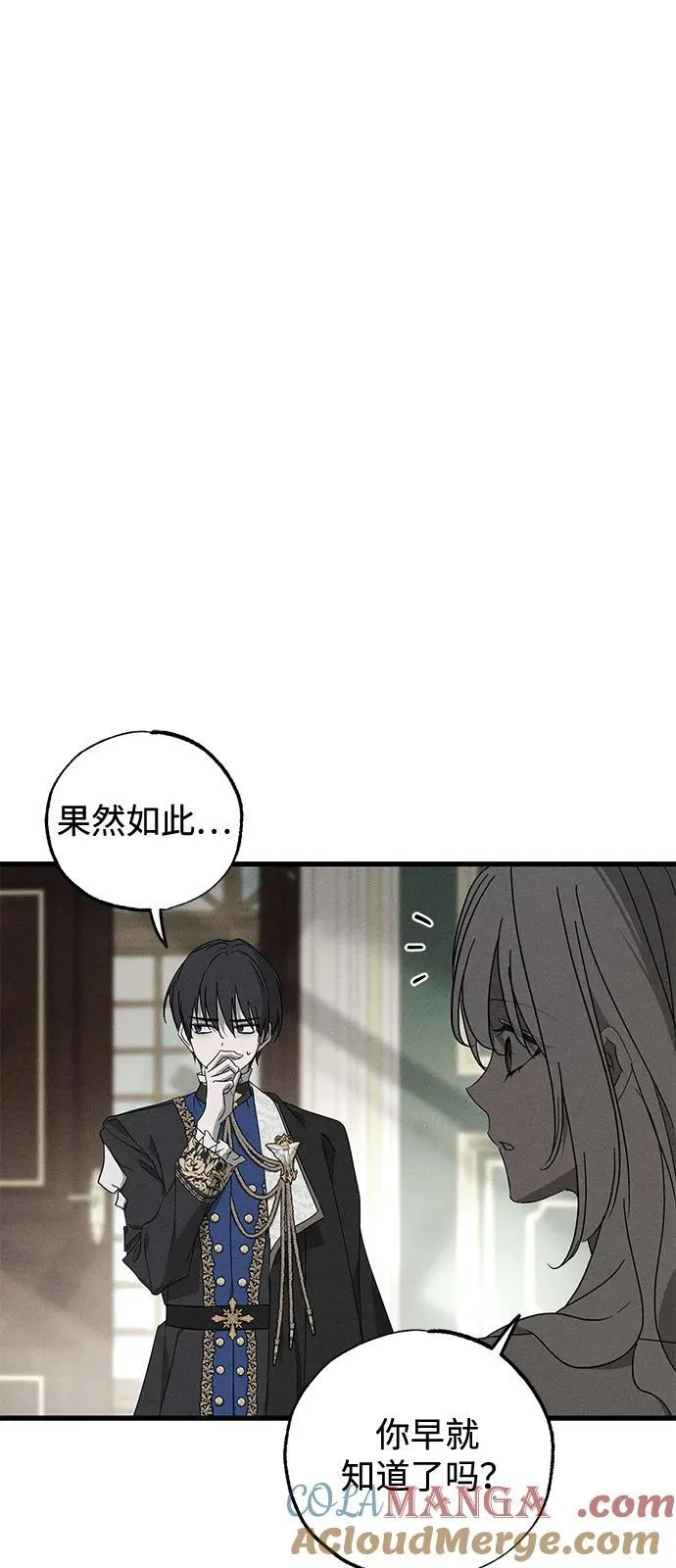 第67话 第40页