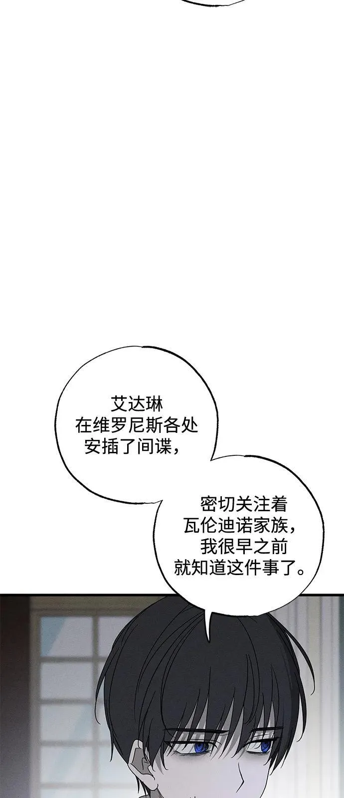 第67话 第41页