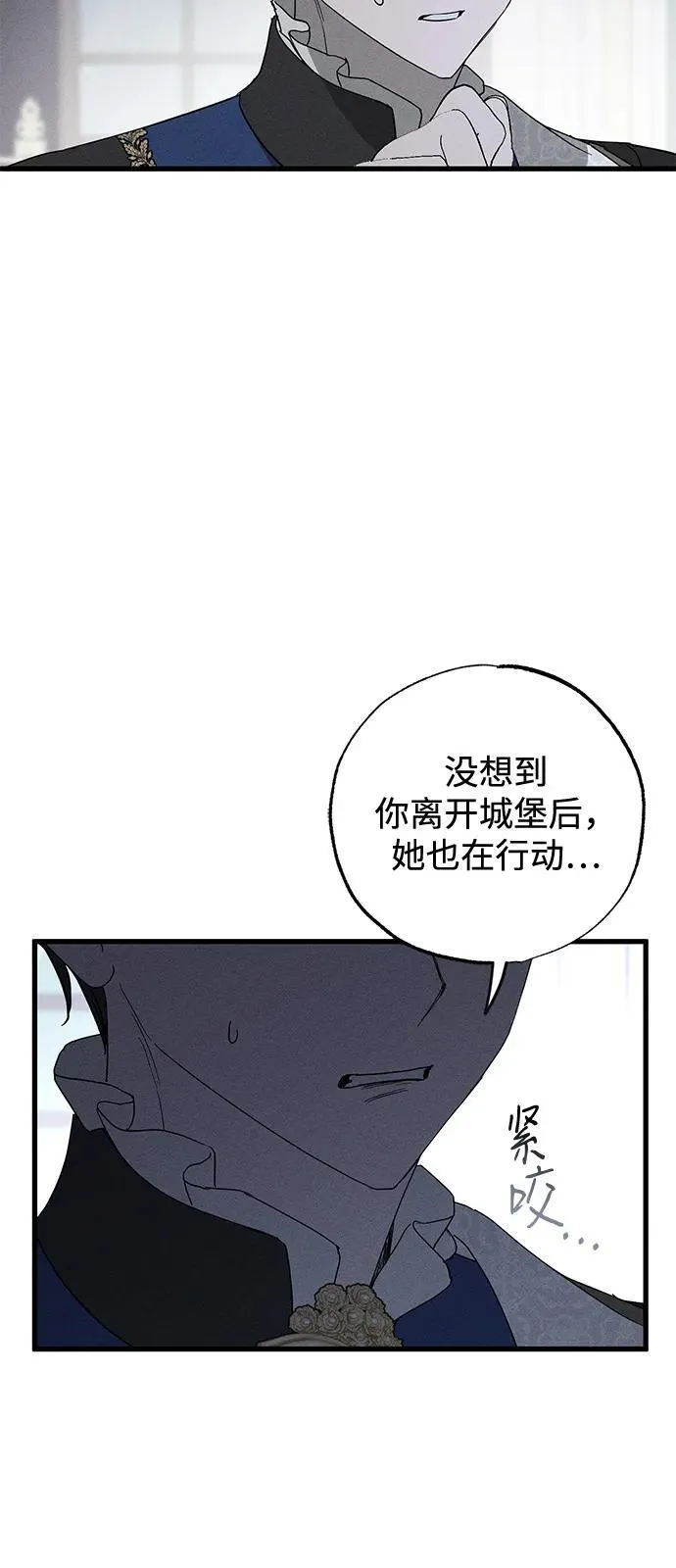 第67话 第42页